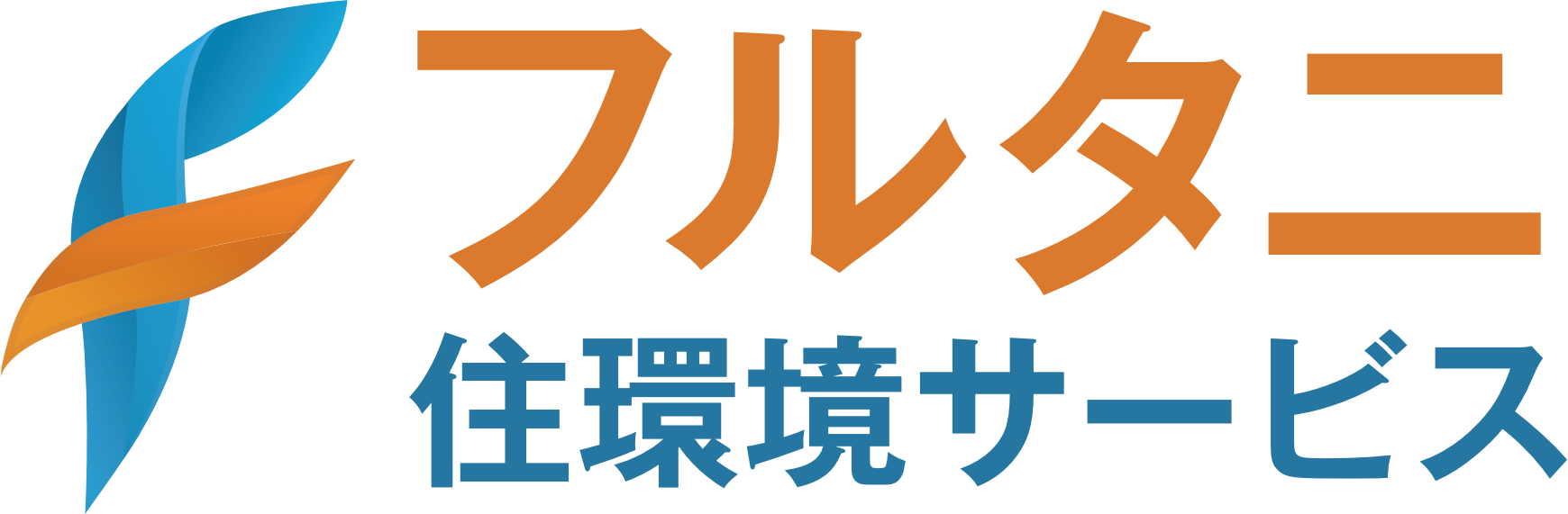 フルタニ住環境サービス | 雪対策でお悩みの方へ遠赤外線融雪システム